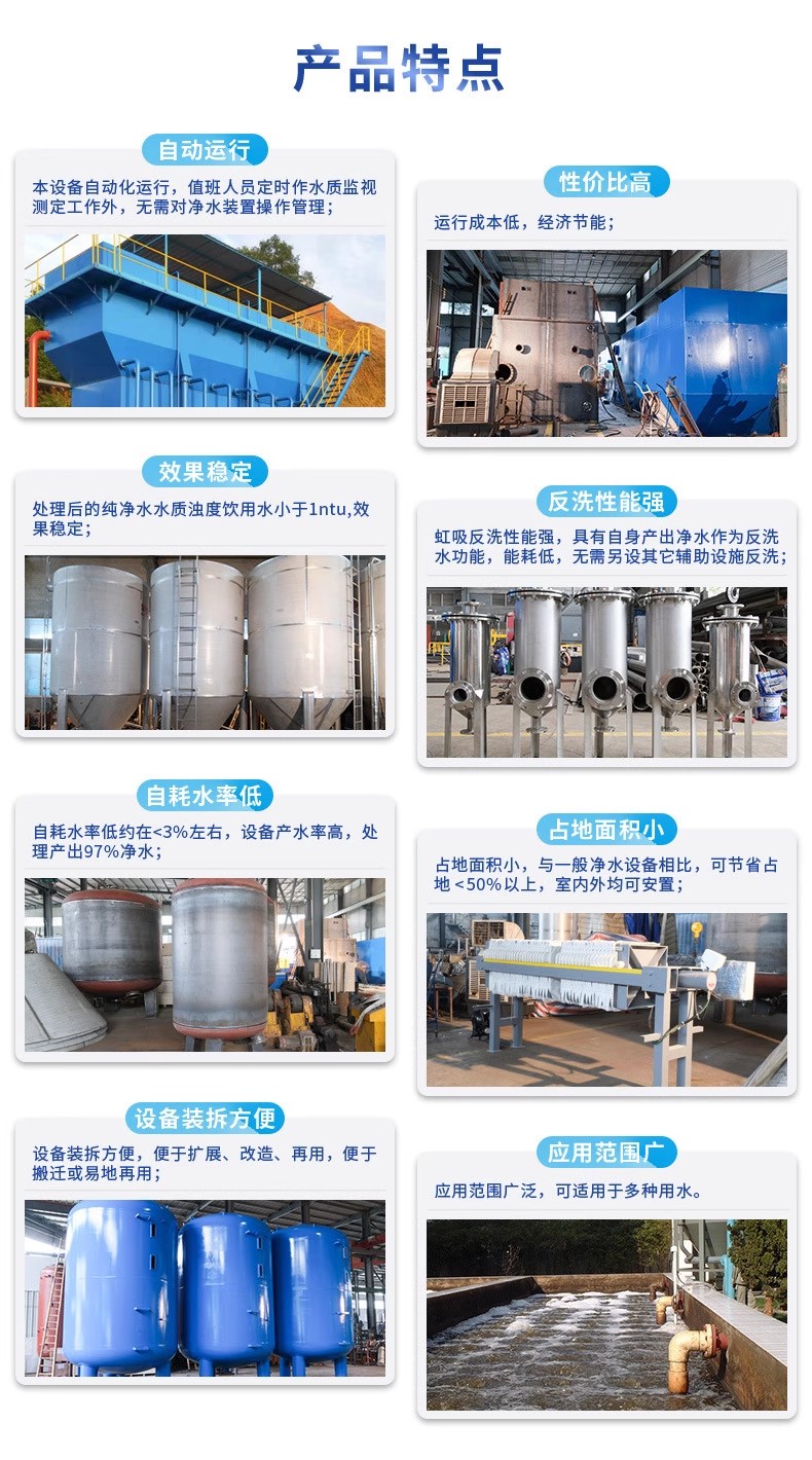祁连科技赋能未来：一体化污水处理设备开启生活废水治理新纪元
